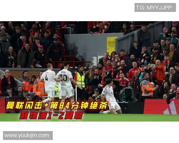 利物浦申诉阿玛德禁区手球遭无视裁判认定手臂自然无判罚